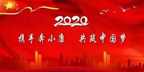 南宁工务段携手共建幸福家园
