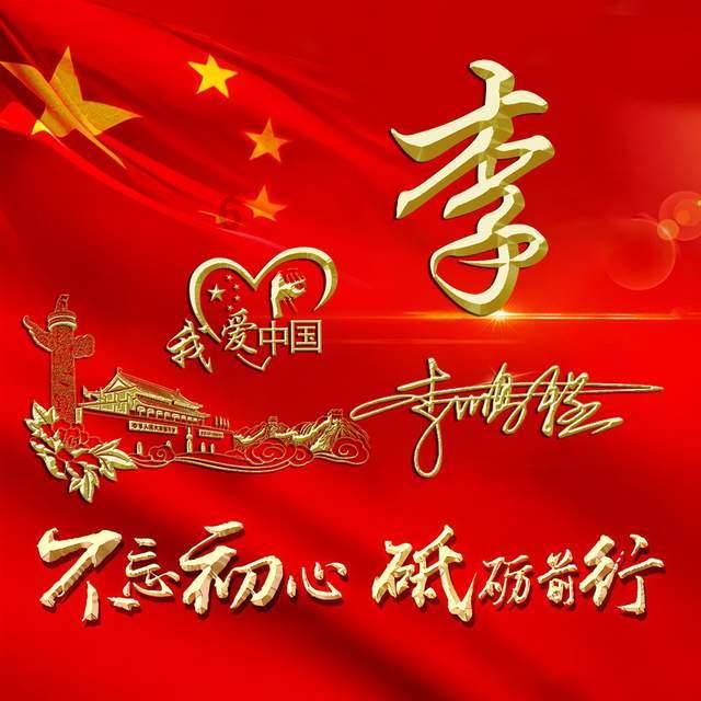 腰椎间盘突出症的病因和治疗方法