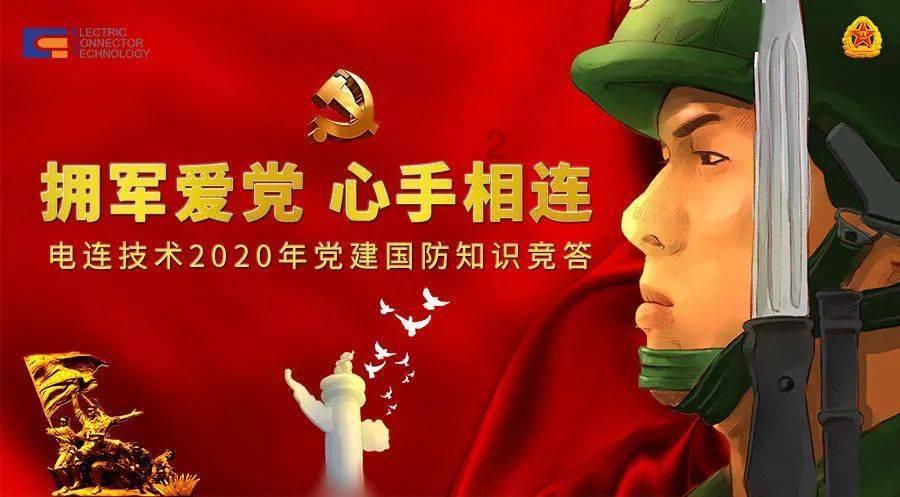 火影忍者冒险传2