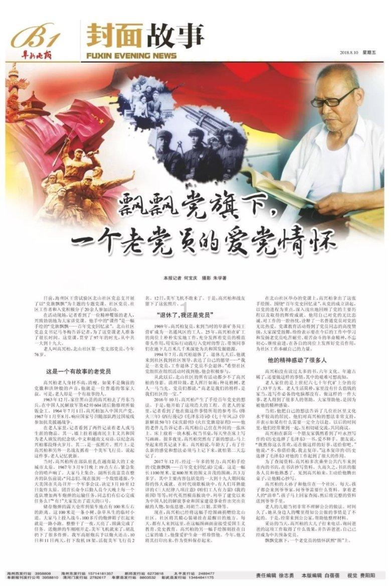 消灭怪物大作战